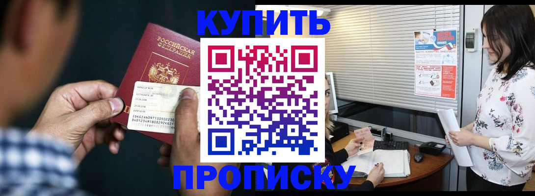 форма 3 в Московской области