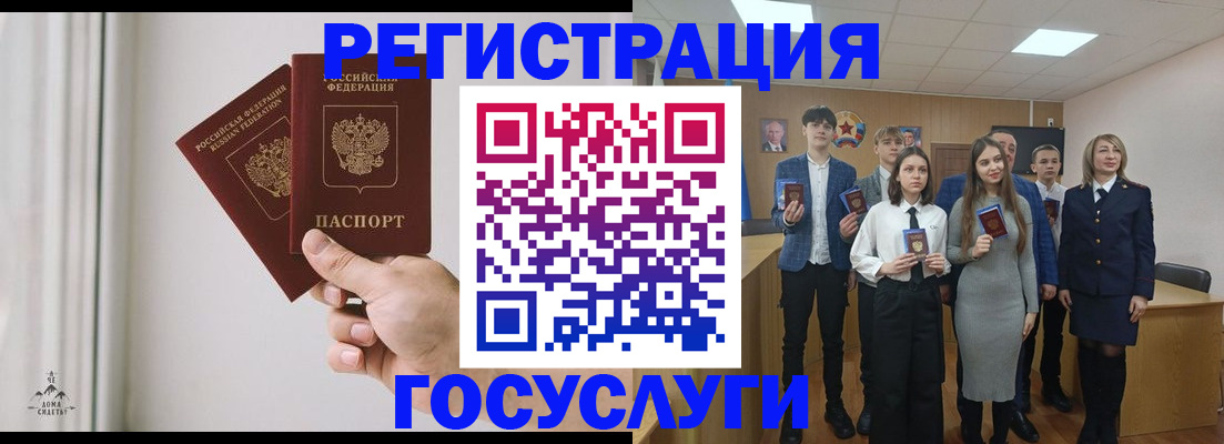 временная регистрация гарантия в Московской области