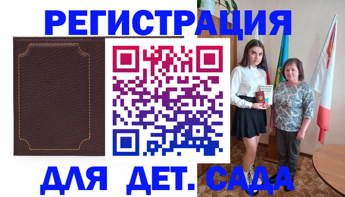 пропишу в квартире в Московской области