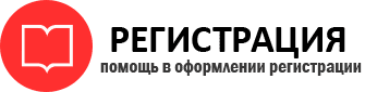 прописка в Московской области id213243